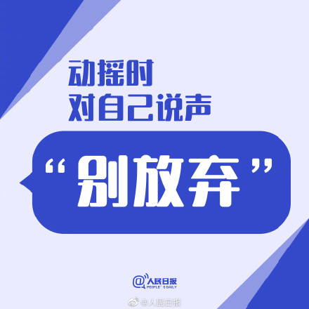 与自己对话,从学会鼓励自己开始 与自己对话,从学会鼓励自己开始