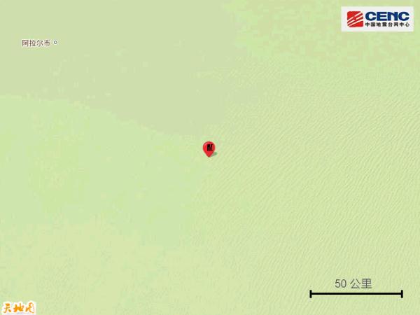 今晨,三地连发地震! 今晨,三地连发地震!