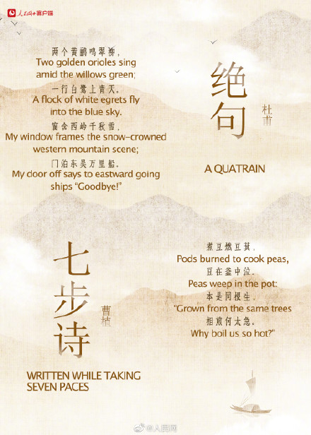 重温！许渊冲那些美极了的翻译