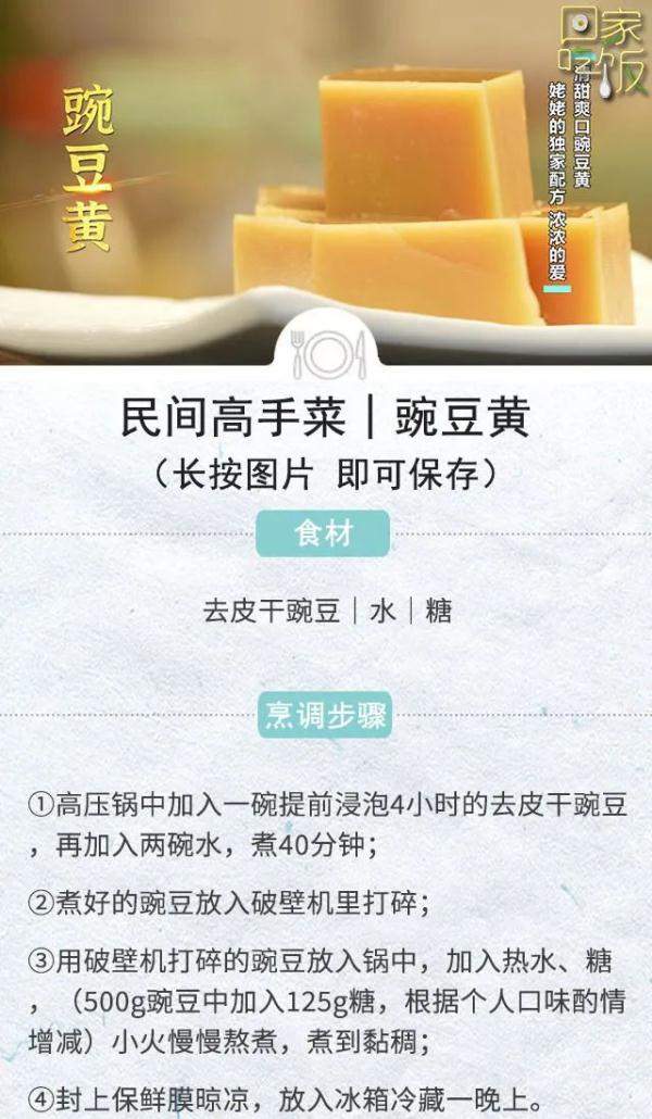 学会这些下酒菜,周末给爸爸做顿饭! 学会这些下酒菜,周末给爸爸做顿饭!