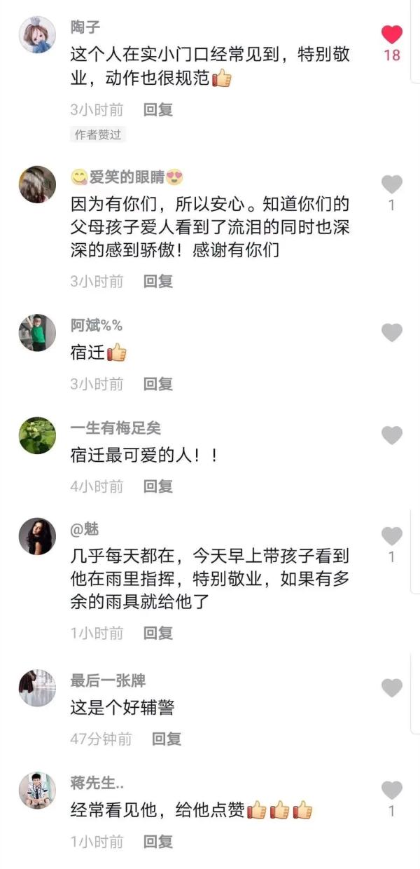 护学17年 张爷爷光荣退休了