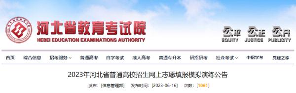 注意！后天开放