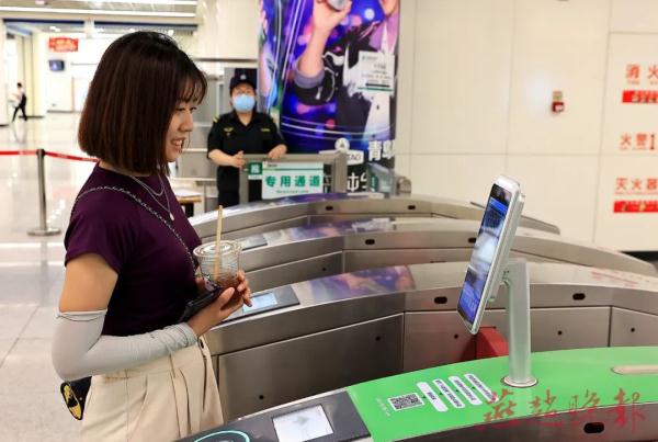 “真方便！”石家庄地铁迈入“刷脸”乘车时代