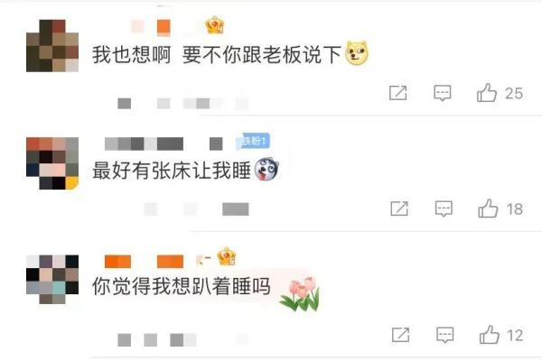 趴着午睡,一只手没了知觉!网友:最害怕的事还是发生了 趴着午睡,一只手没了知觉!网友:最害怕的事还是发生了