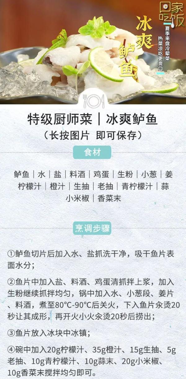 学会这些下酒菜,周末给爸爸做顿饭! 学会这些下酒菜,周末给爸爸做顿饭!