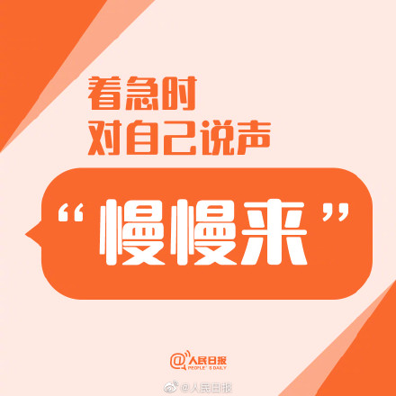 与自己对话,从学会鼓励自己开始 与自己对话,从学会鼓励自己开始