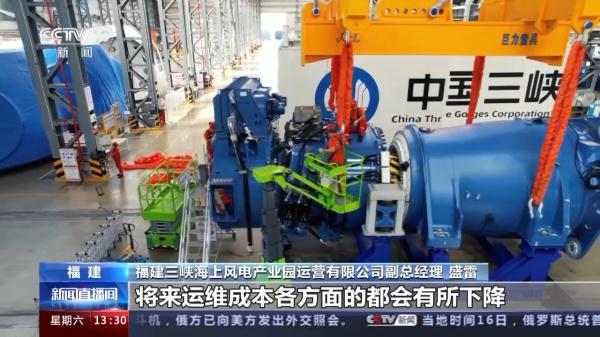 全球首台!16兆瓦超大容量海上风电主机吊装现场来了 全球首台!16兆瓦超大容量海上风电主机吊装现场来了