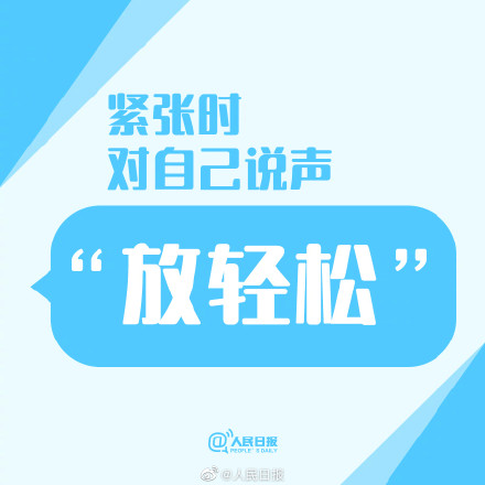 与自己对话,从学会鼓励自己开始 与自己对话,从学会鼓励自己开始