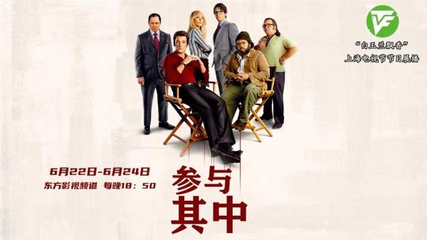 9.4分日剧《重启人生》，将登内地黄金档！网友：上海是有品位的