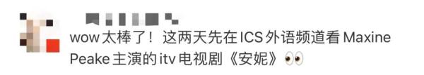 9.4分日剧《重启人生》，将登内地黄金档！网友：上海是有品位的