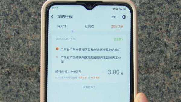 多处受伤！共享电动车刹车失灵，女子撞上路边围栏才停下