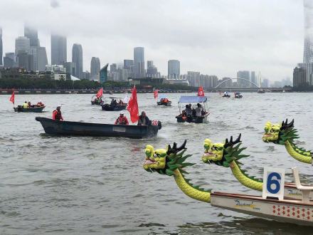 开赛！广州国际龙舟邀请赛今日举行广州龙舟赛奖品有烧猪米酒