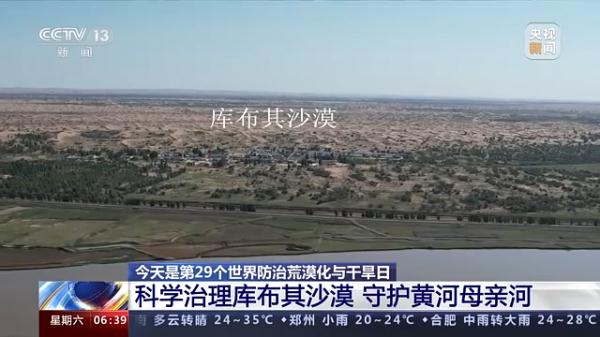 中国人种树有多牛？卫星告诉你→