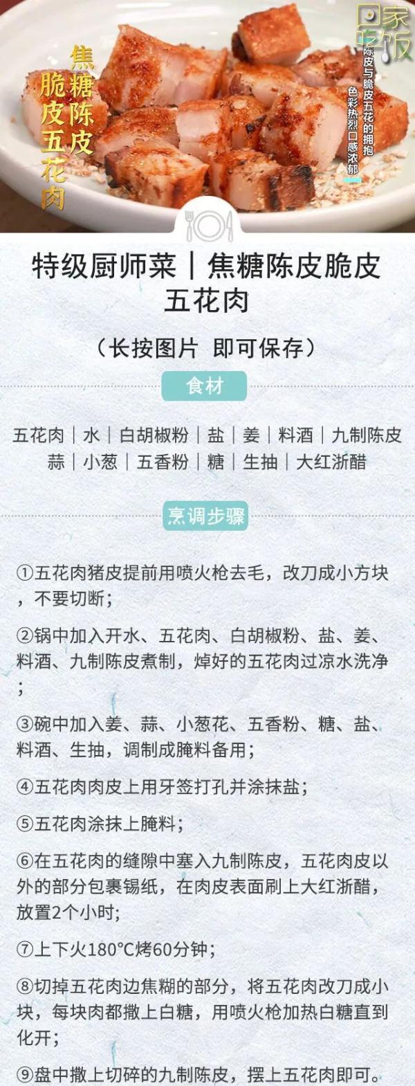 学会这些下酒菜,周末给爸爸做顿饭! 学会这些下酒菜,周末给爸爸做顿饭!
