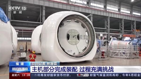 全球首台!16兆瓦超大容量海上风电主机吊装现场来了 全球首台!16兆瓦超大容量海上风电主机吊装现场来了