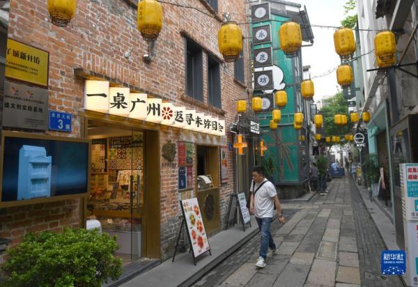 解码文化自信的城市样本丨广州:海风珠韵润羊城 解码文化自信的城市样本丨广州:海风珠韵润羊城