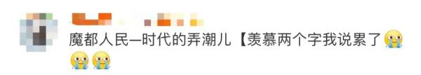 9.4分日剧《重启人生》，将登内地黄金档！网友：上海是有品位的