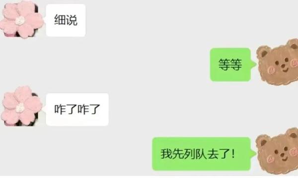 不入警校，你永远都不会知道……