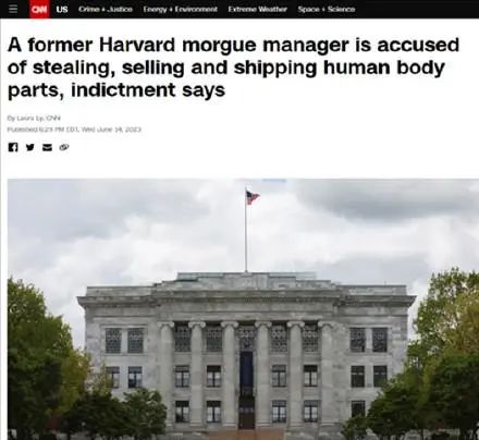 骇人听闻！顶级学府员工被曝盗卖人体器官