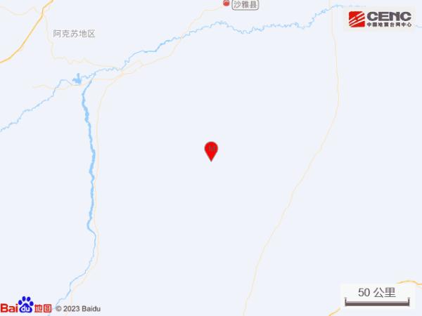 今晨,三地连发地震! 今晨,三地连发地震!