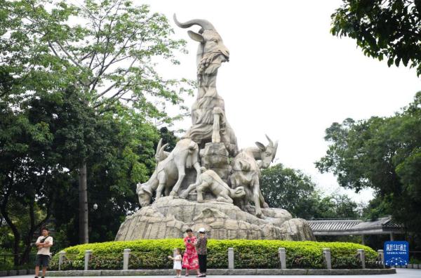 解码文化自信的城市样本丨广州:海风珠韵润羊城 解码文化自信的城市样本丨广州:海风珠韵润羊城