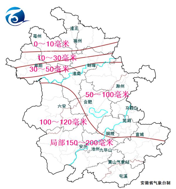 暴雨大暴雨直扑安徽!合肥刚刚发出预警 暴雨大暴雨直扑安徽!合肥刚刚发出预警
