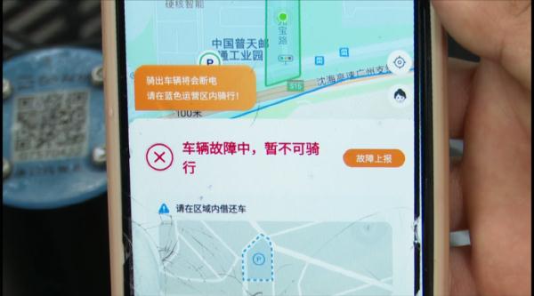 多处受伤！共享电动车刹车失灵，女子撞上路边围栏才停下