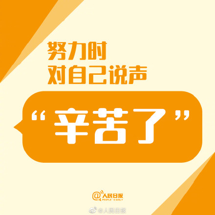 与自己对话,从学会鼓励自己开始 与自己对话,从学会鼓励自己开始