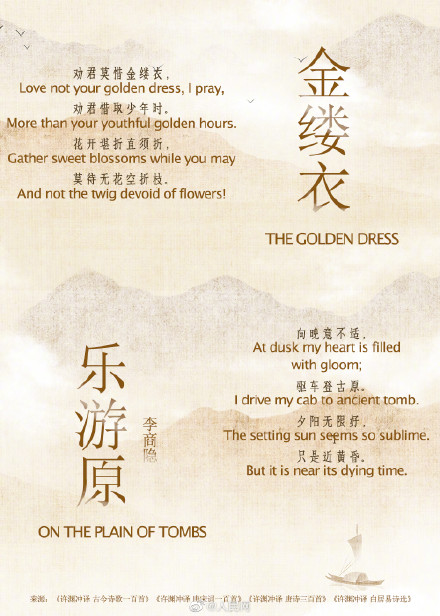 重温！许渊冲那些美极了的翻译