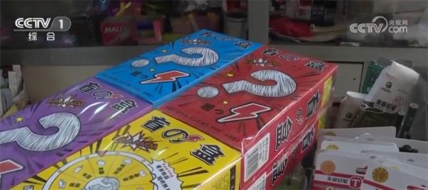 国家市场监督管理总局出手 不让盲盒市场“盲行”