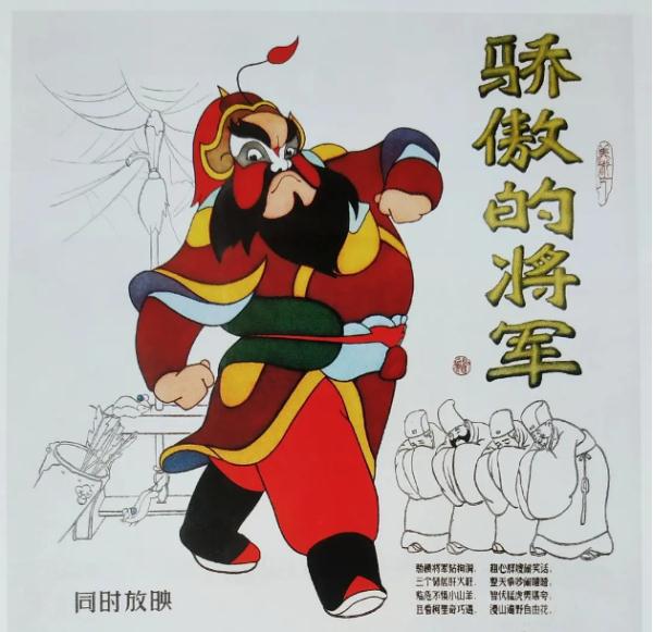 她走了，“中国第二代动画电影导演谢幕”