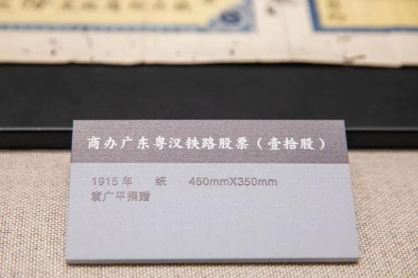 这个广州人一个人捐了半间博物馆，连“镇馆之宝”都是他捐赠的……