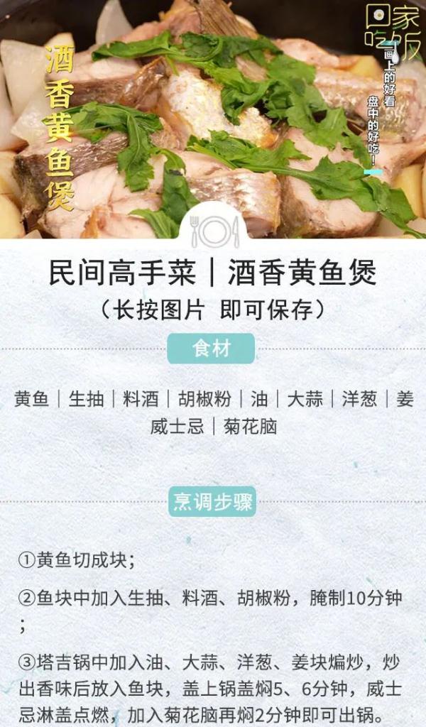 学会这些下酒菜,周末给爸爸做顿饭! 学会这些下酒菜,周末给爸爸做顿饭!