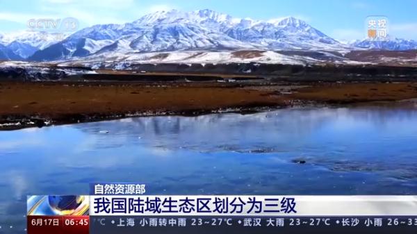 中国人种树有多牛？卫星告诉你→