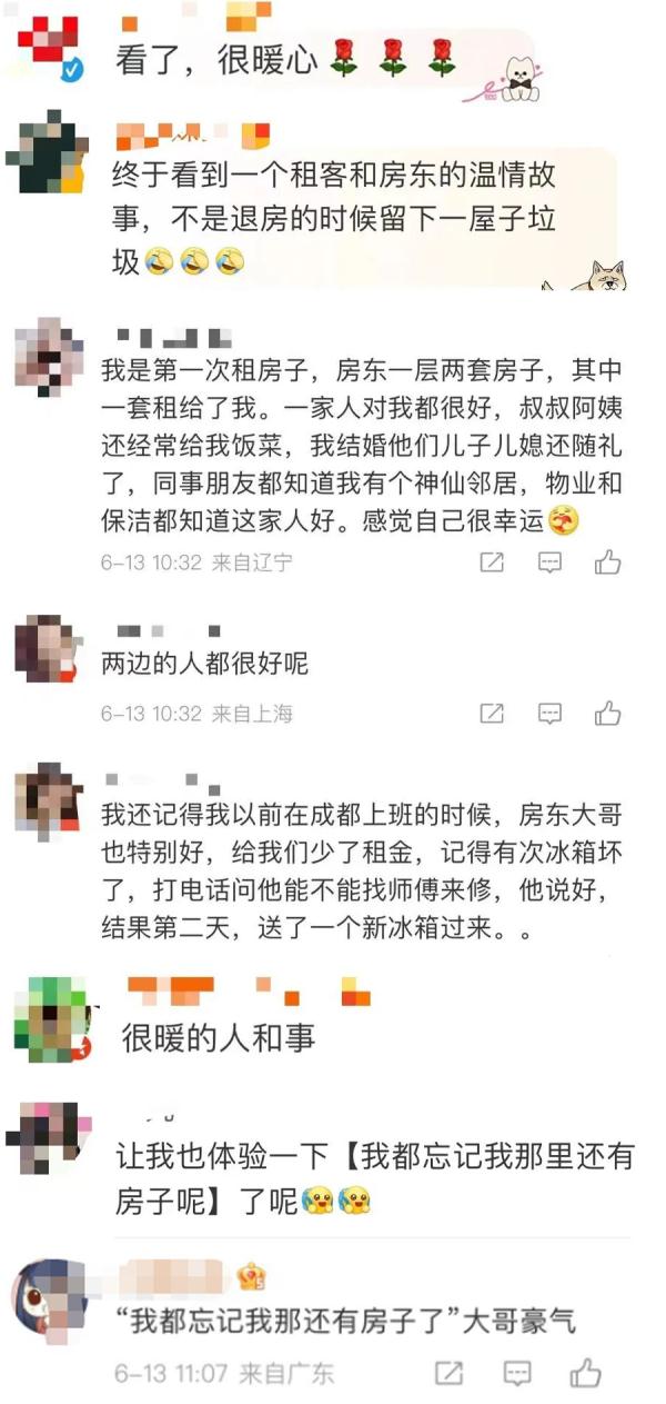 租客“毁坏式”退房，法院判了！