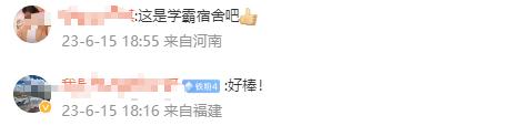 太牛了！五姐妹全部通过