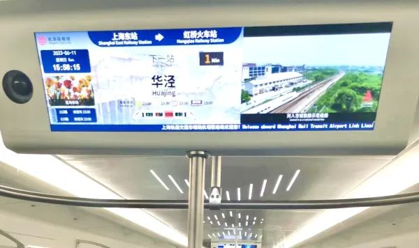 连接两大交通枢纽！国内首款市域C型动车组在上海清新亮相