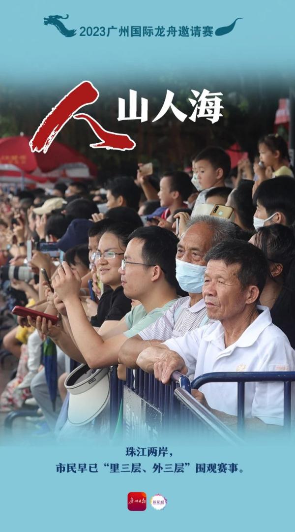 时隔3年，场面高燃！奖金？“不方便透露……”