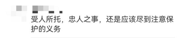 男子受托接小孩,孩子却溺亡了?父母索赔74万元,法院判了 男子受托接小孩,孩子却溺亡了?父母索赔74万元,法院判了