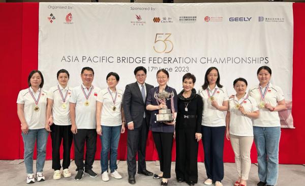 亚太桥牌锦标赛中国队包揽四冠 亚太桥牌锦标赛中国队包揽四冠