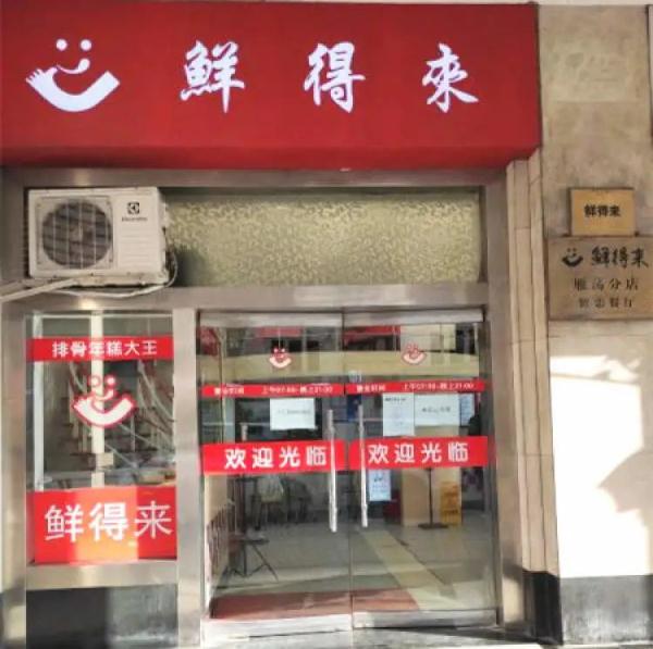 太突然！上海人从小吃到大的百年老字号改名了？有市民直言：不习惯