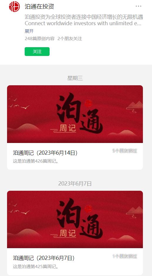 唏嘘！“80后”老总突然去世，特能赚钱也特能熬夜，3天前还在…