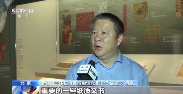 来看展啊！“五星出东方利中国” 这件文物你一定知道