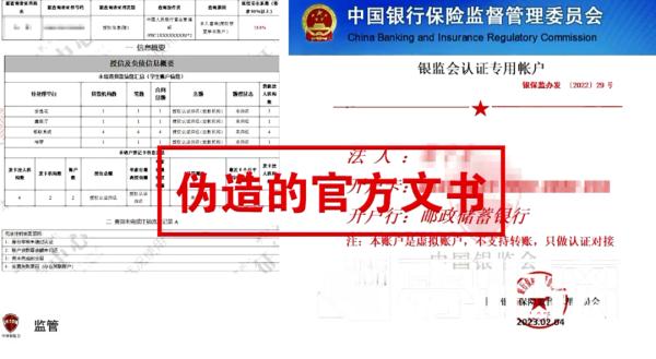 女子莫名负债近百万，原因竟是……