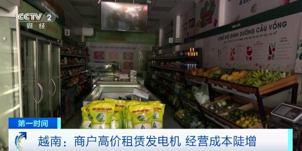 这国遭遇极端高温,导致“电荒”!多家大厂受影响 这国遭遇极端高温,导致“电荒”!多家大厂受影响