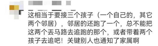 男子受托接小孩,孩子却溺亡了?父母索赔74万元,法院判了 男子受托接小孩,孩子却溺亡了?父母索赔74万元,法院判了