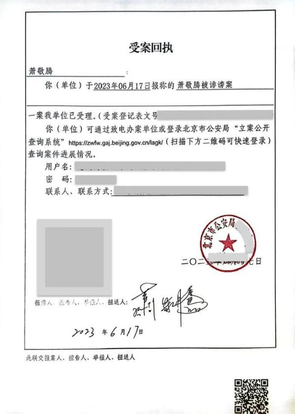 热搜第一！知名男星被指涉毒，“已报警”！