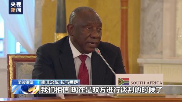 非洲多国政要代表团访俄斡旋俄乌冲突 非洲多国政要代表团访俄斡旋俄乌冲突