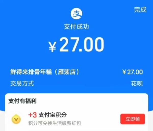 太突然！上海人从小吃到大的百年老字号改名了？有市民直言：不习惯
