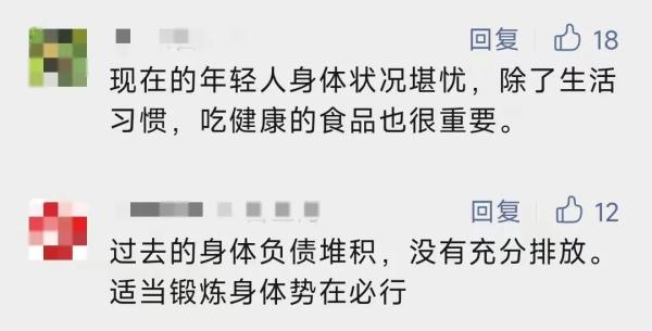 唏嘘！“80后”老总突然去世，特能赚钱也特能熬夜，3天前还在…